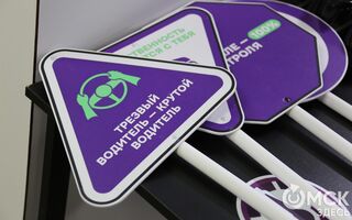 За рулём без промилле: в Омске стартует социальная кампания для водителей За рулём без промилле: в Омске стартует социальная кампания для водителей