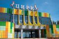 В Омском цирке презентовали пряник по рецепту конца XIX века В Омском цирке презентовали пряник по рецепту конца XIX века