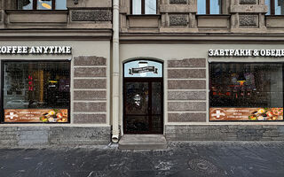 Coffee Anytime в Питере! Coffee Anytime в Питере!