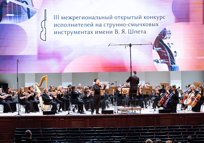 На финишной прямой. Жюри готовится объявить лауреатов конкурса им. Шпета На финишной прямой. Жюри готовится объявить лауреатов конкурса им. Шпета