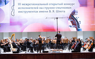 На финишной прямой. Жюри готовится объявить лауреатов конкурса им. Шпета На финишной прямой. Жюри готовится объявить лауреатов конкурса им. Шпета