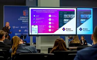 "Ростелеком" представил умные отечественные решения для строительной отрасли "Ростелеком" представил умные отечественные решения для строительной отрасли