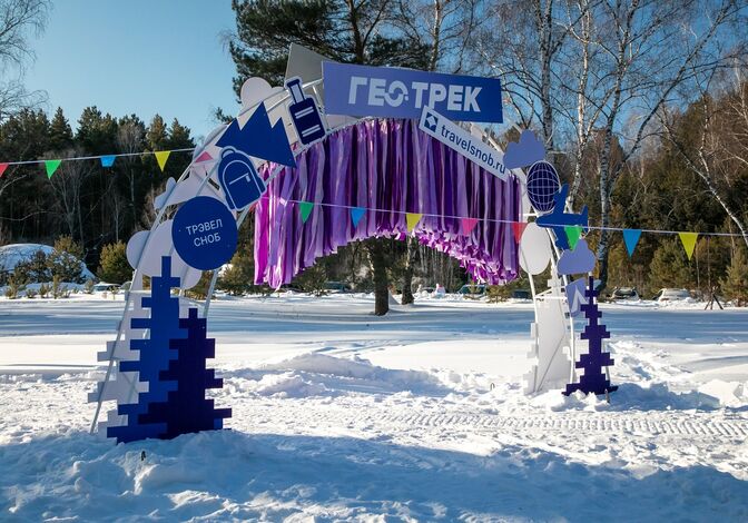 Лыжня, мороз, медаль и вечный карандаш. В Омской области состоялся второй зимний Геотрек "Сила Окунево" Лыжня, мороз, медаль и вечный карандаш. В Омской области состоялся второй зимний Геотрек "Сила Окунево"