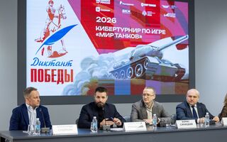 "Играть, чтобы помнить: "Ростелеком" вместе с партнерами дал старт первому кибертурниру "Диктант Победы" "Играть, чтобы помнить: "Ростелеком" вместе с партнерами дал старт первому кибертурниру "Диктант Победы"