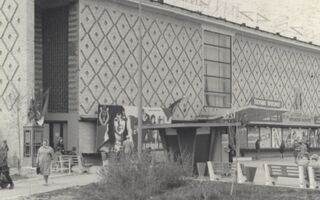 "Самый большой в городе". Как 60 лет назад открывался кинотеатр "Кристалл" "Самый большой в городе". Как 60 лет назад открывался кинотеатр "Кристалл"