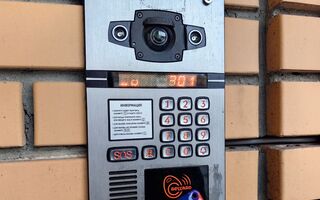 "Ключ" к Сибири: умные сервисы для дома используют жители каждого третьего города региона "Ключ" к Сибири: умные сервисы для дома используют жители каждого третьего города региона