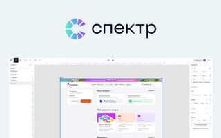 "Ростелеком" сообщил о запуске первого профессионального российского графического редактора "Спектр" "Ростелеком" сообщил о запуске первого профессионального российского графического редактора "Спектр"