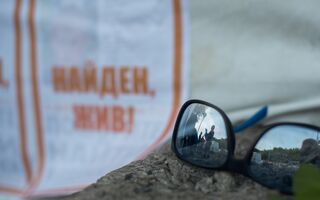 Технологии на службе у добровольцев: в Омске заработал центр подготовки поисковиков Технологии на службе у добровольцев: в Омске заработал центр подготовки поисковиков