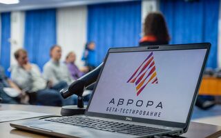 Учащиеся проектной школы ОмГТУ "Разработка игр для мобильных устройств" представили свои решения для ОС Аврора Учащиеся проектной школы ОмГТУ "Разработка игр для мобильных устройств" представили свои решения для ОС Аврора