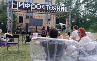 Чолом, Кибер-Спасское! В деревне-меме прошёл фестиваль "Цифростояние" Чолом, Кибер-Спасское! В деревне-меме прошёл фестиваль "Цифростояние"