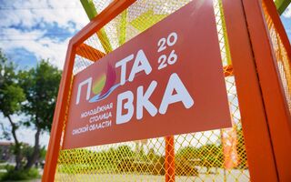 В Молодёжной столице Омской области состоялся большой праздник В Молодёжной столице Омской области состоялся большой праздник