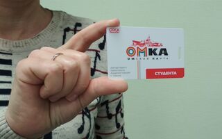 На один день, неделю, год: в Омске введут новые проездные На один день, неделю, год: в Омске введут новые проездные