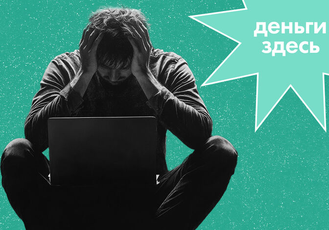 Деньги Здесь: сложный процент Деньги Здесь: сложный процент