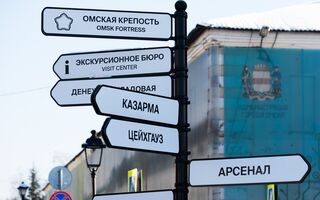 Регулирование рекламы и высоты застройки. В Омской крепости добавят зоны охраны Регулирование рекламы и высоты застройки. В Омской крепости добавят зоны охраны