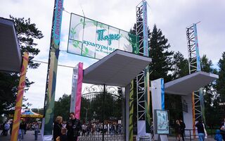 "Седая ночь" над городом: в Омске пройдёт концерт памяти Юрия Шатунова "Седая ночь" над городом: в Омске пройдёт концерт памяти Юрия Шатунова