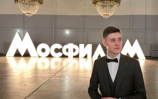 Придерживаться своих целей и не изменять мечте: как режиссёр из Тары покоряет Москву Придерживаться своих целей и не изменять мечте: как режиссёр из Тары покоряет Москву